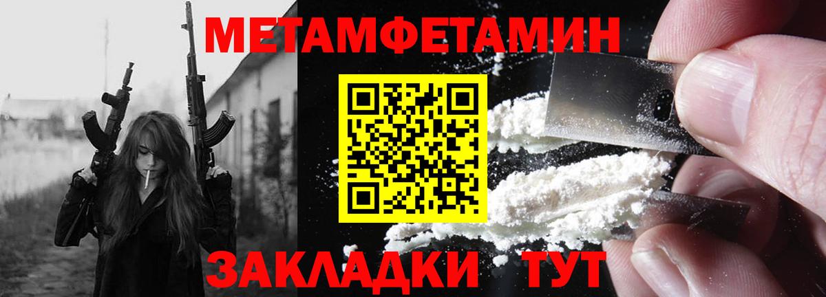 Амфетамин  Вход с VPN  Фурманов  Amphetamine 98% 