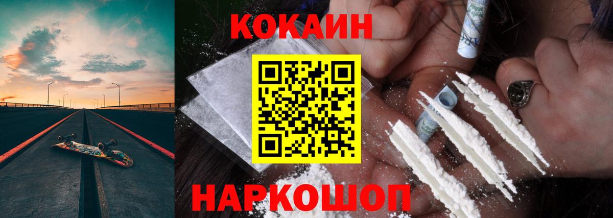 Кокаин Перу Фурманов