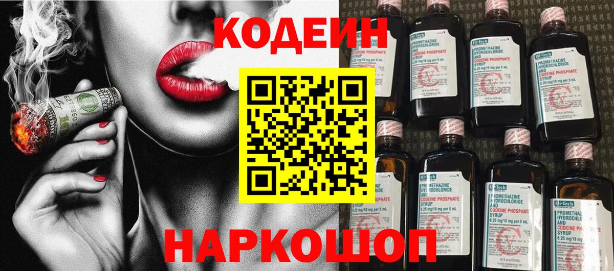 Метадон Фурманов