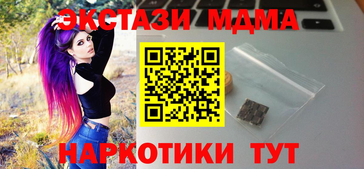 ГАШИШ  Фурманов  Мефедрон кристаллы  LSD-25  Вход с VPN  Канабис  Гашиш 
