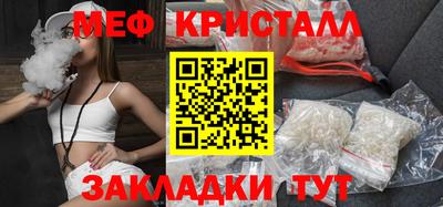 герыч Бузулук