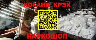 мефедрон Керчь