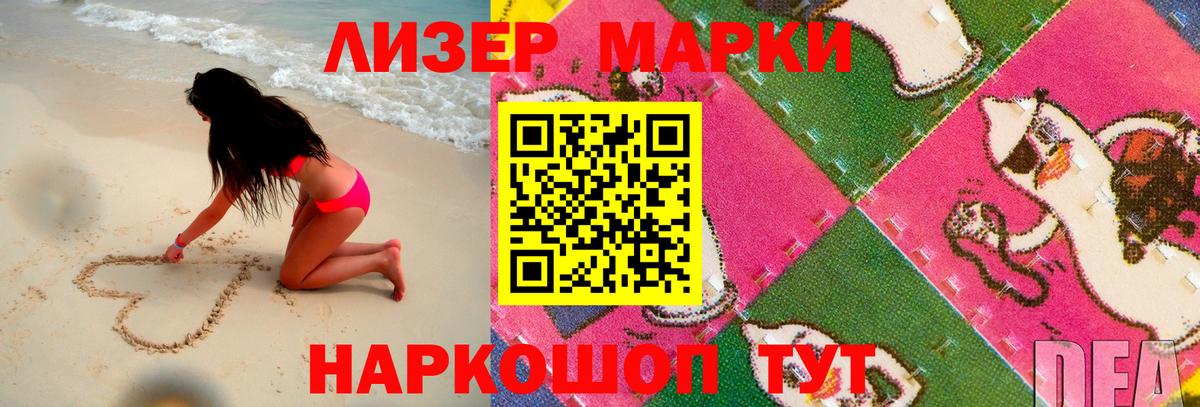 Фурманов  ЛСД экстази кислота  LSD-25 экстази кислота  Вход с VPN 