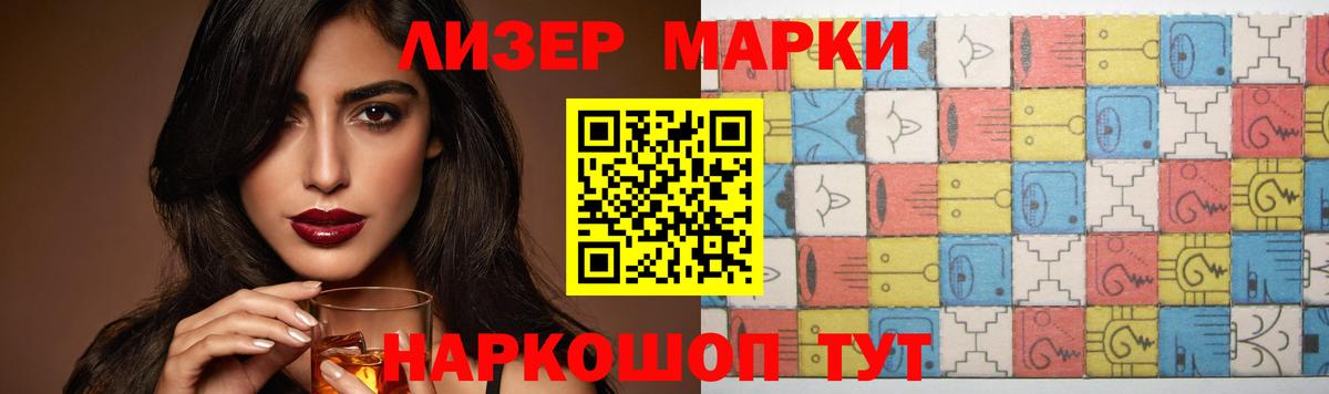 LSD-25 экстази кислота Фурманов