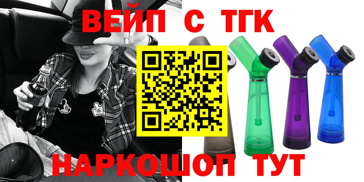 Дистиллят ТГК концентрат Фурманов
