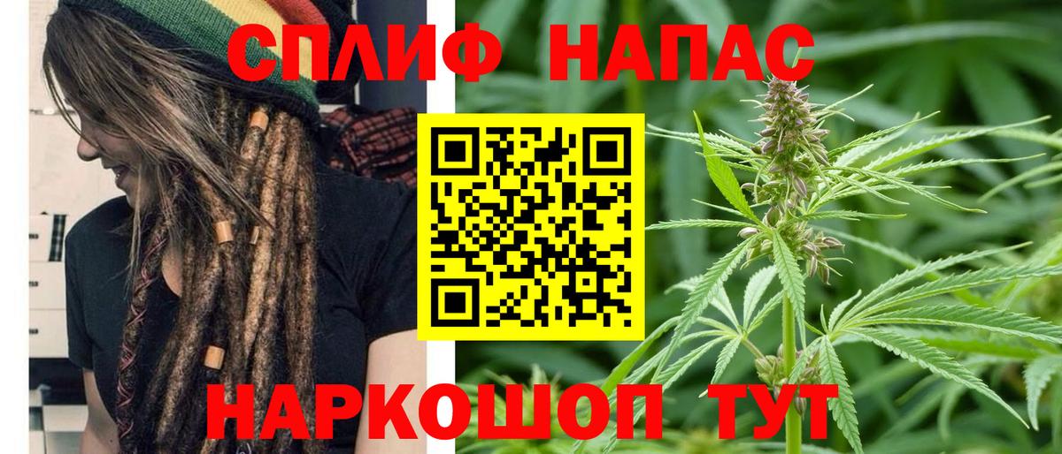 Конопля индика  Вход с VPN  Марихуана Amnesia  МАРИХУАНА Ganja  Фурманов  Бошки Шишки семена 